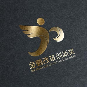 深圳首届金鹏改革创新奖奖项logo